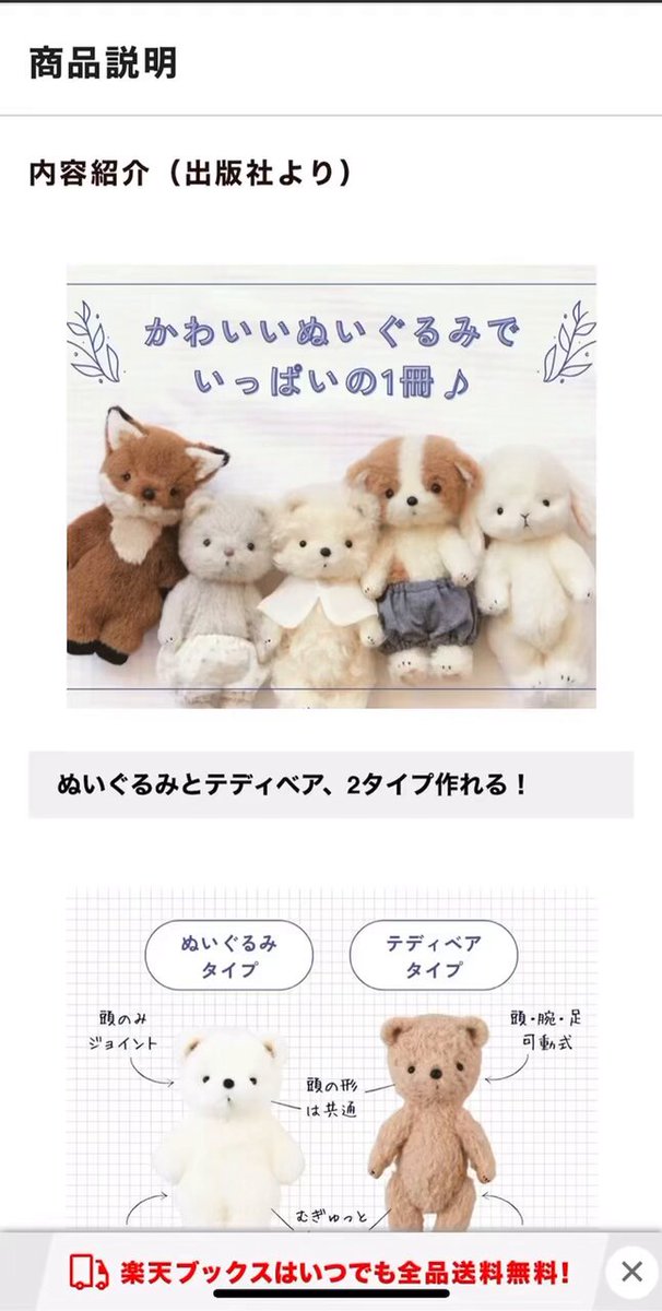 人気作家A.(エードット)さんの作品 くまのぬいぐるみ A. エードット ぬいぐるみ𖥧テディベア𖥧 (@adot_asa