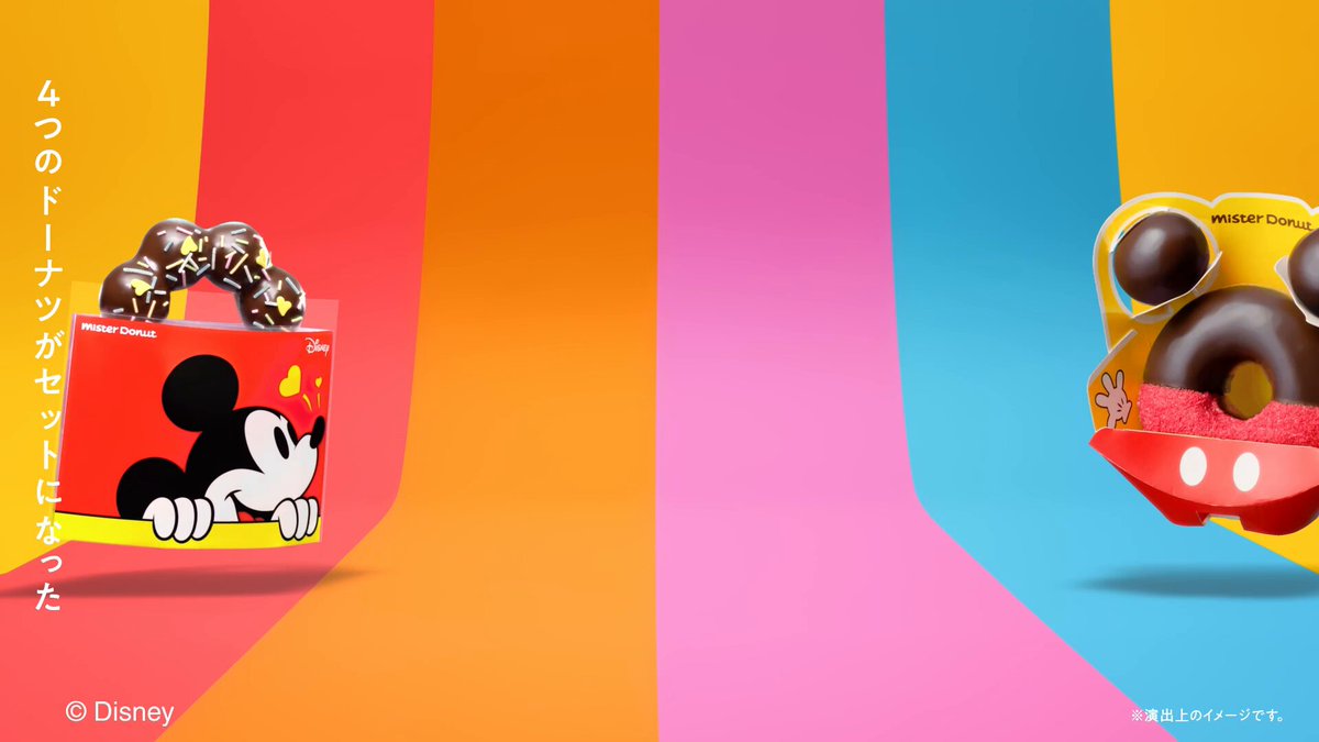 4つのドーナツがセットになった 数量限定オリジナルボックスが登場