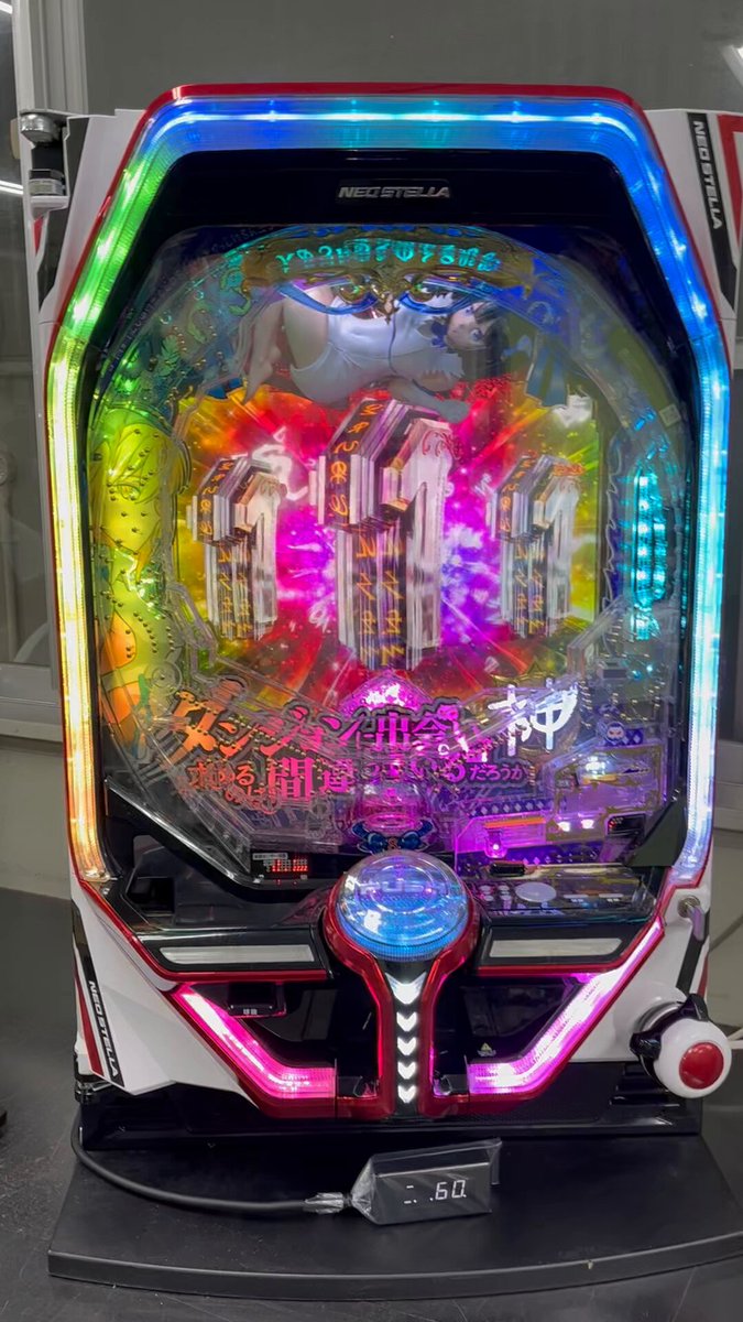 PフィーバーダンまちF - Search / X