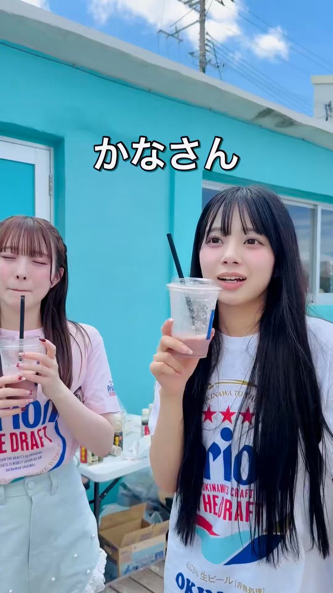 お*い様 CUTIE STREET 増田彩乃 板倉可奈 ペアチェキ