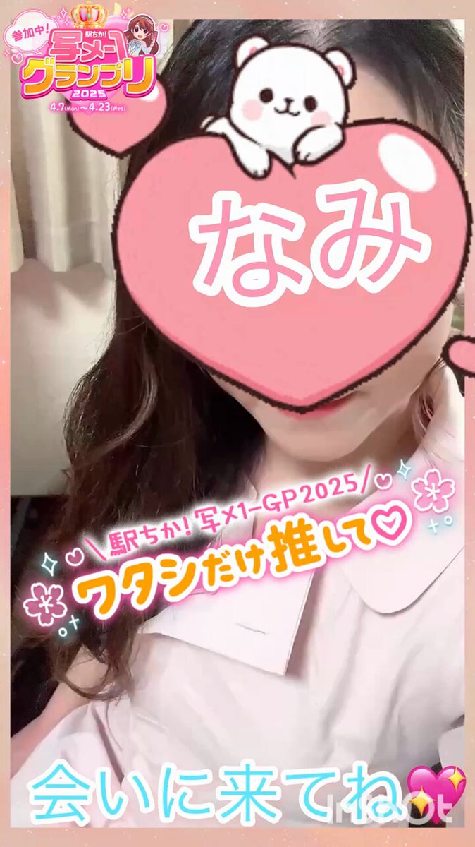 あゆみんさま確認ページ♡ あゆみ様確認専用ページ【取り置き中 9月1日迄】 - メルカリ
