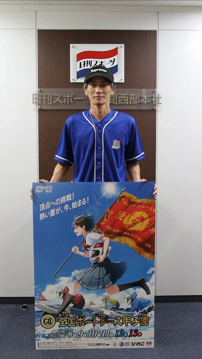 ボートレース びわこ 甲子園 4320 峰竜太 トレカ 未使用 2枚セット 競艇 ボートレース びわこ 甲子園 4320 峰竜太 トレカ 未使用 2枚
