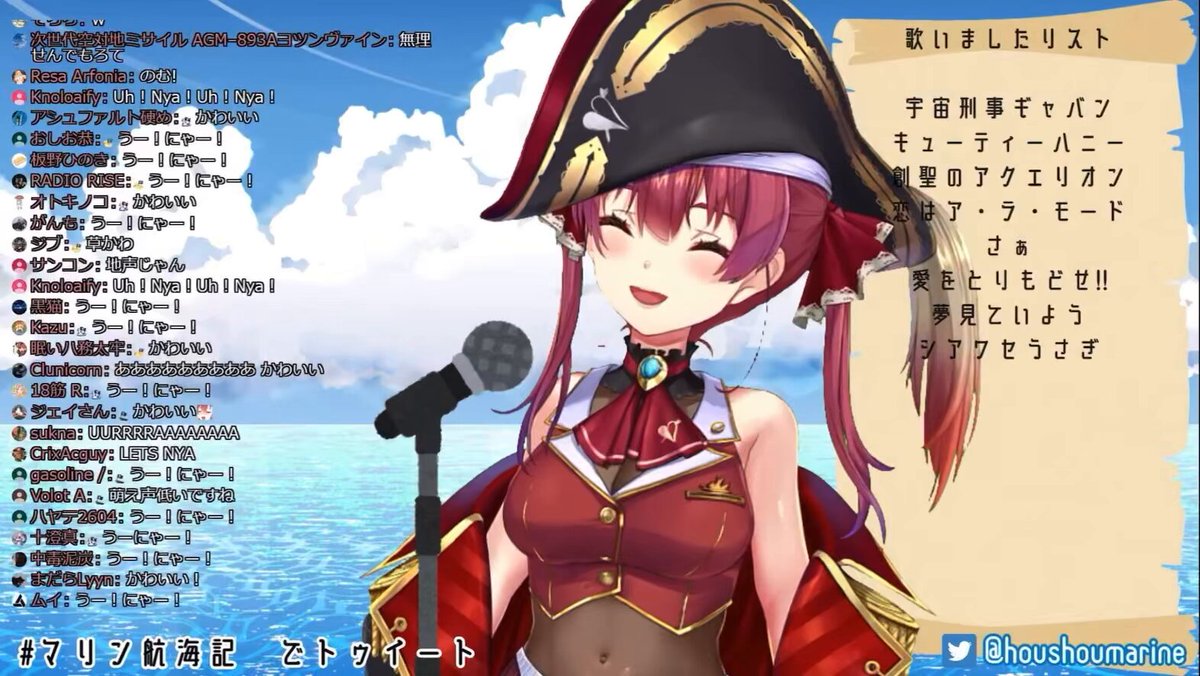 魔法少女ホロウィッチ！ いいお宝ね！セット 魔法少女マリン