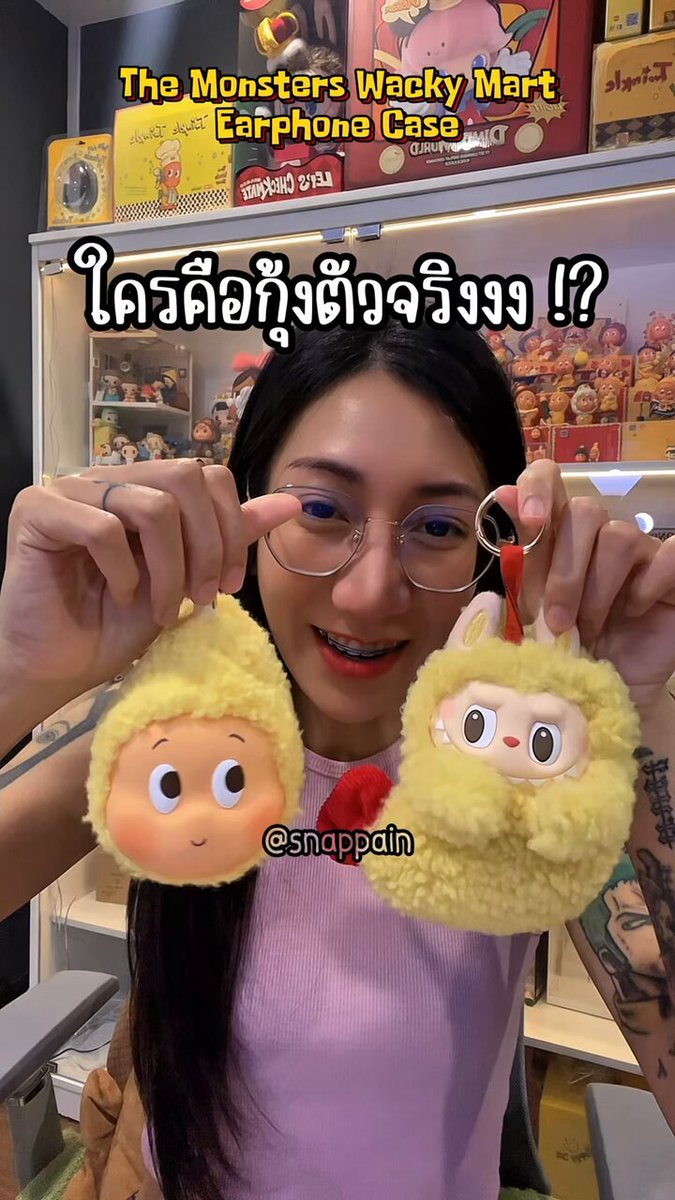 ワッキーマート 店員さんラブブ ぬいぐるみペンダント （LABUBU