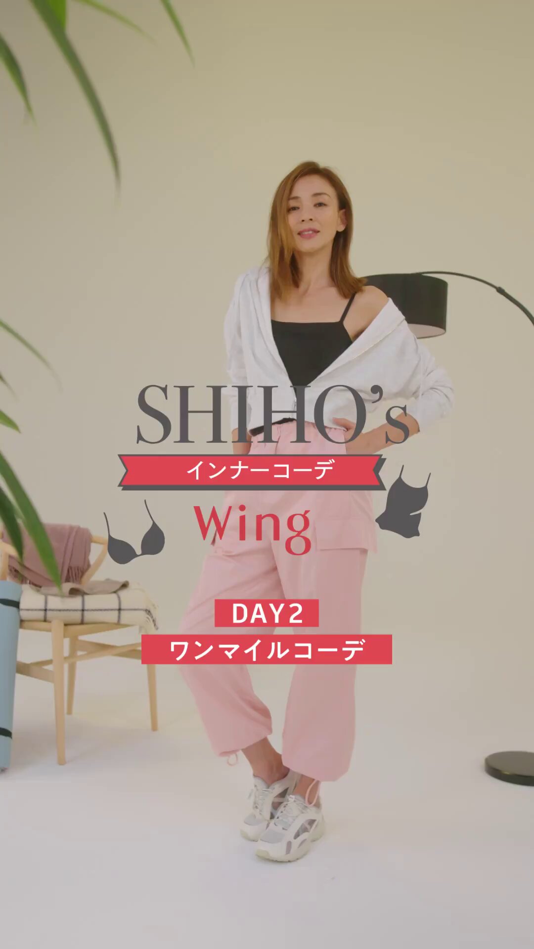 ウイング : Wing (@Wing_news) / X