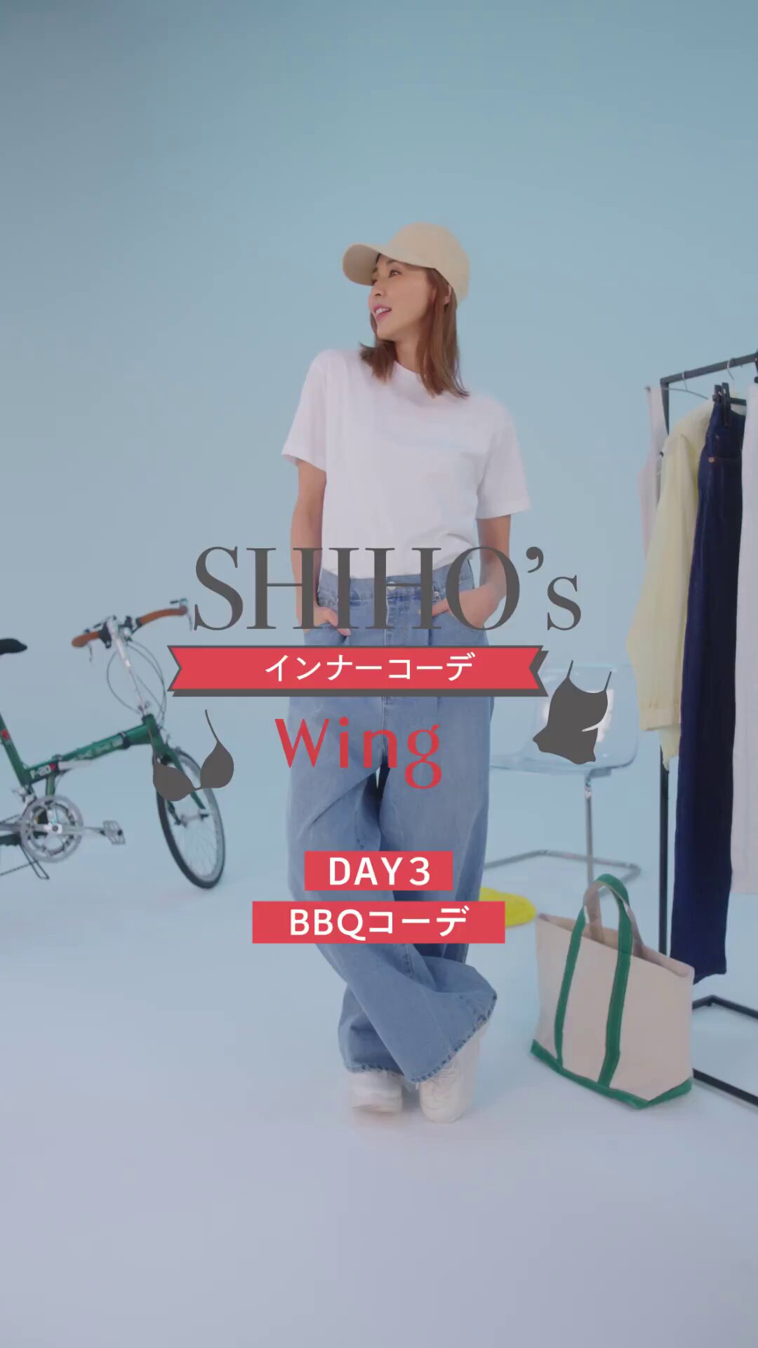 ウイング : Wing (@Wing_news) / X