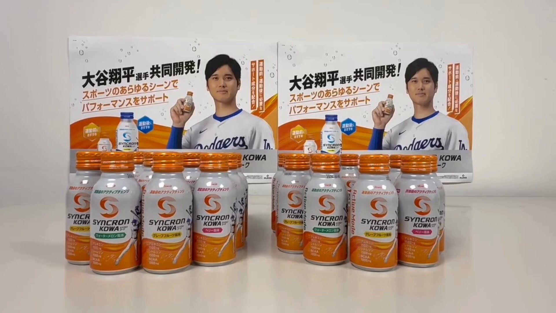 大谷翔平　等身大パネル　シンクロンコーワ 大谷翔平 等身大パネル シンクロンコーワ 未使用 未組立 - メルカリ