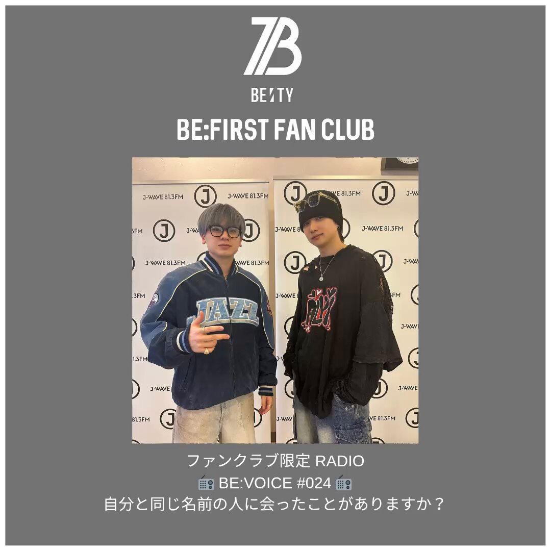 BE:FIRST on X: 