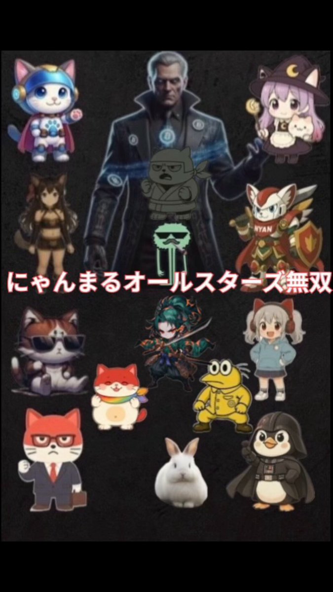 にゃんまる GFA Crypto Insights on X: 