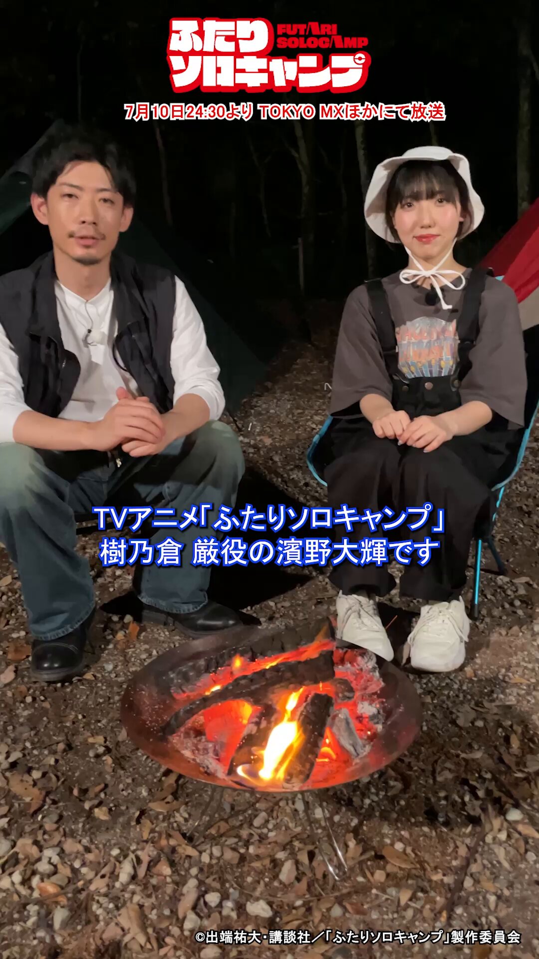 楽天ブックス: 【全巻】 ふたりソロキャンプ 1-20巻セット - 出