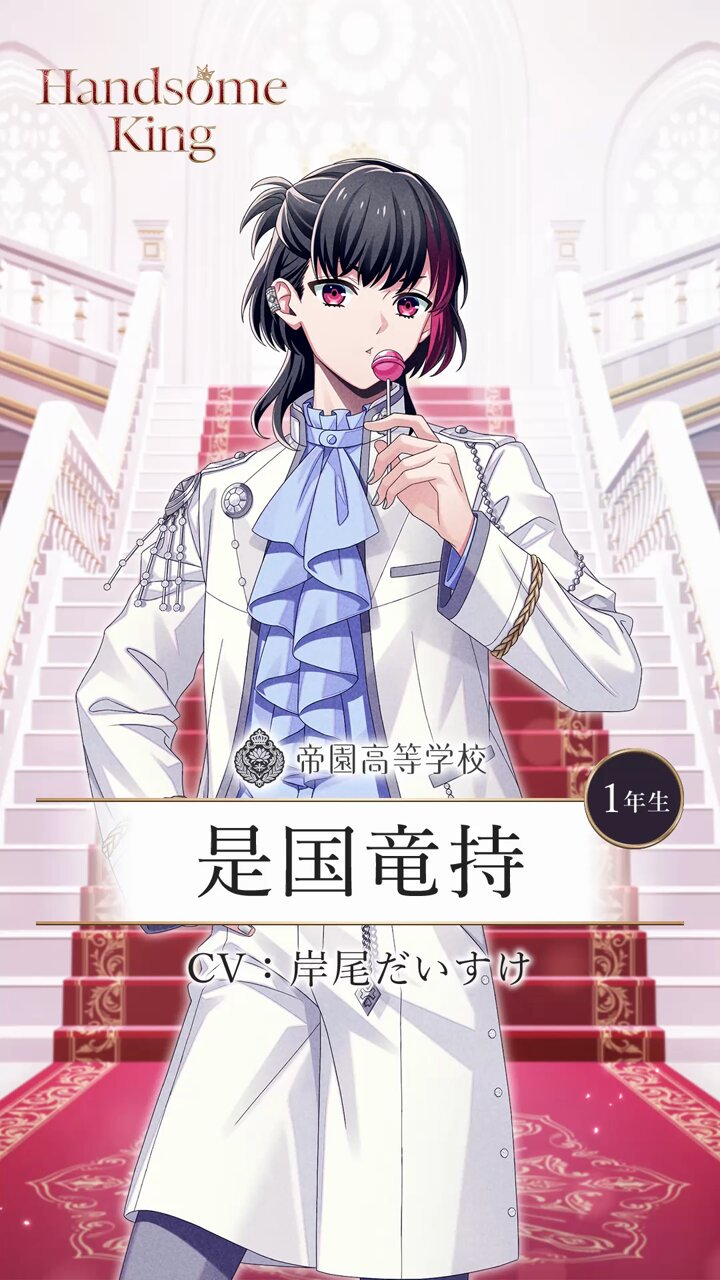 Bプロ Handsome King 是国竜持 箔押し サイン ブロマイド 是国竜持 サイン入り ブロマイド Bプロ - メルカリ