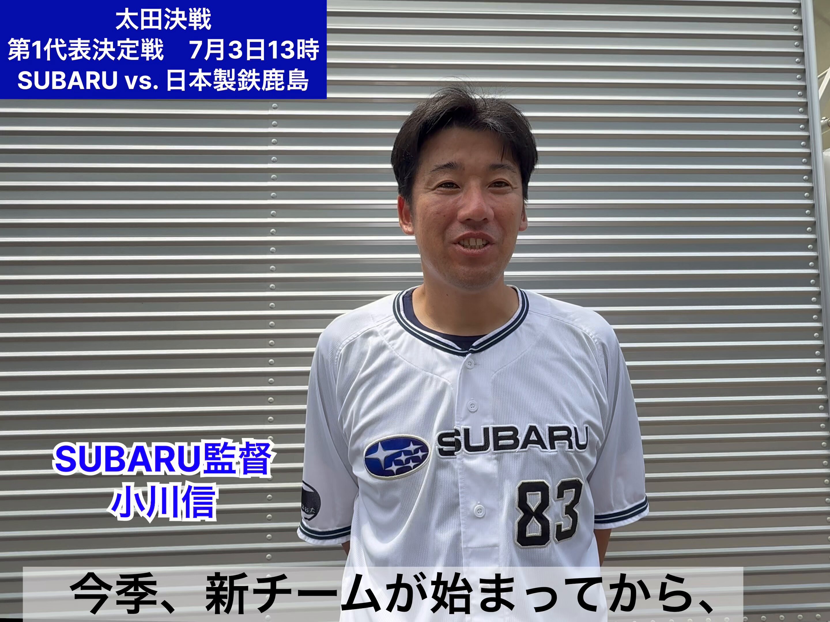 しんさんです 1983 Datsun 280ZX | Motorcar Studio