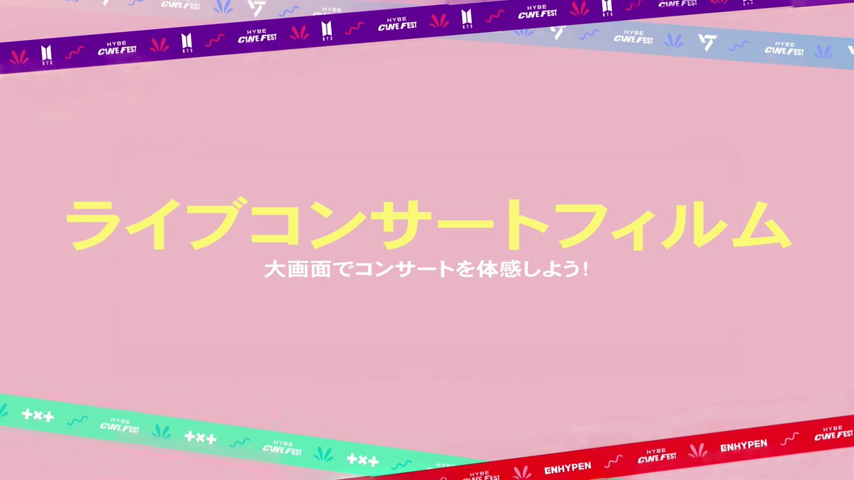 SEVENTEEN Japan on X: 