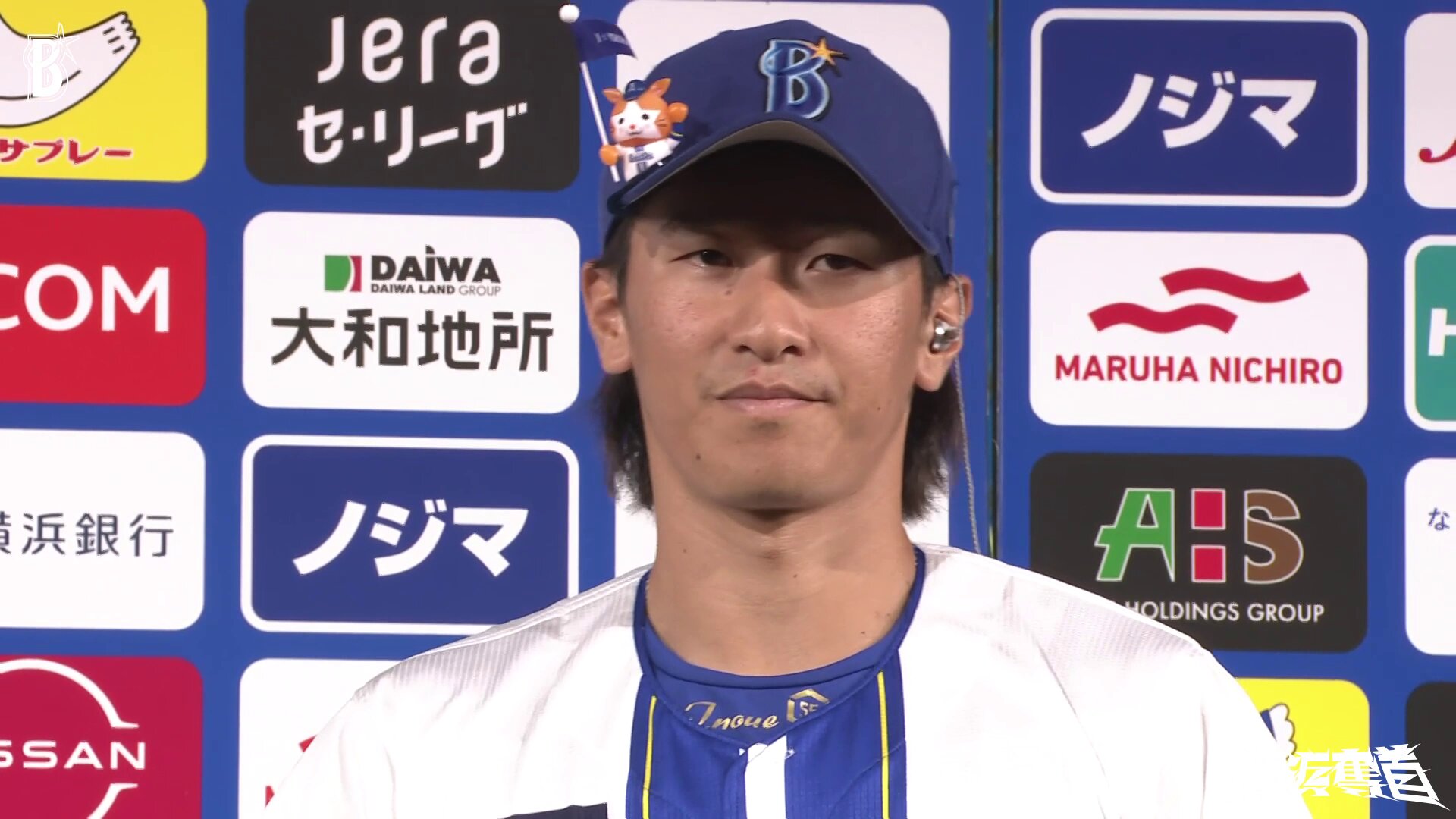 横浜DeNAベイスターズ on X: 