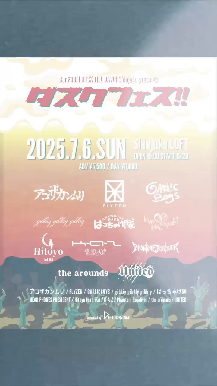 gibkiy gibkiy gibkiy 完売間近！！ gibkiy gibkiy gibkiy (@gibkiy_official) / X