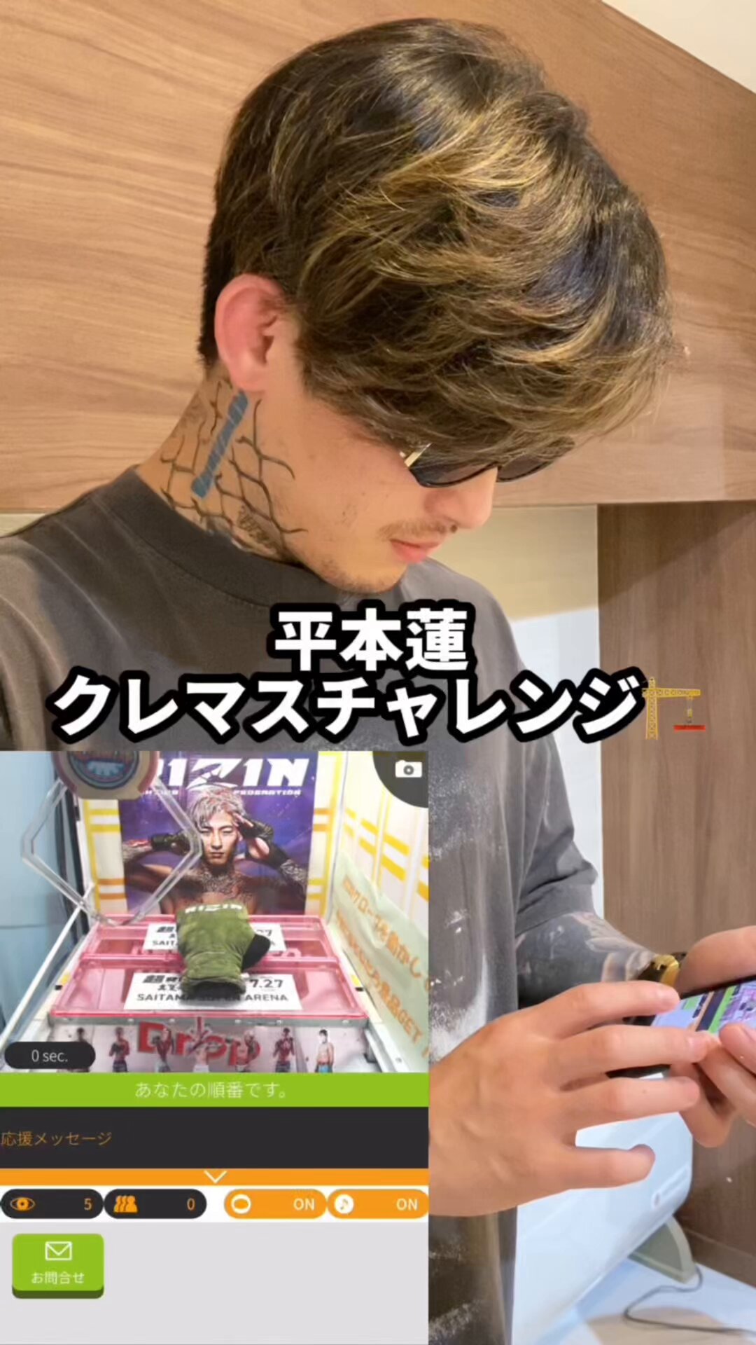 RIZIN×クレマス　アクリルスタンド 値下【クレマス限定】鈴木千裕 アクリルスタンドの通販 by