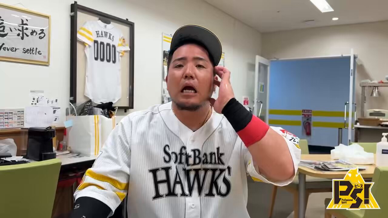 ※ナナハル※【山川穂高選手】福岡ソフトバンクホークス プレスリリース：［福岡ソフトバンクホークス/記念グッズ］山川