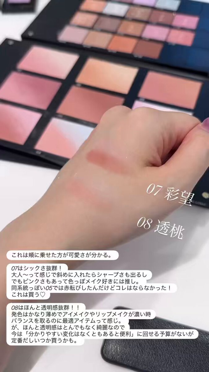 （ゆ）コスメ4点おまとめ Yurin｜自分格上げコスメ (@yurixx1006) / X