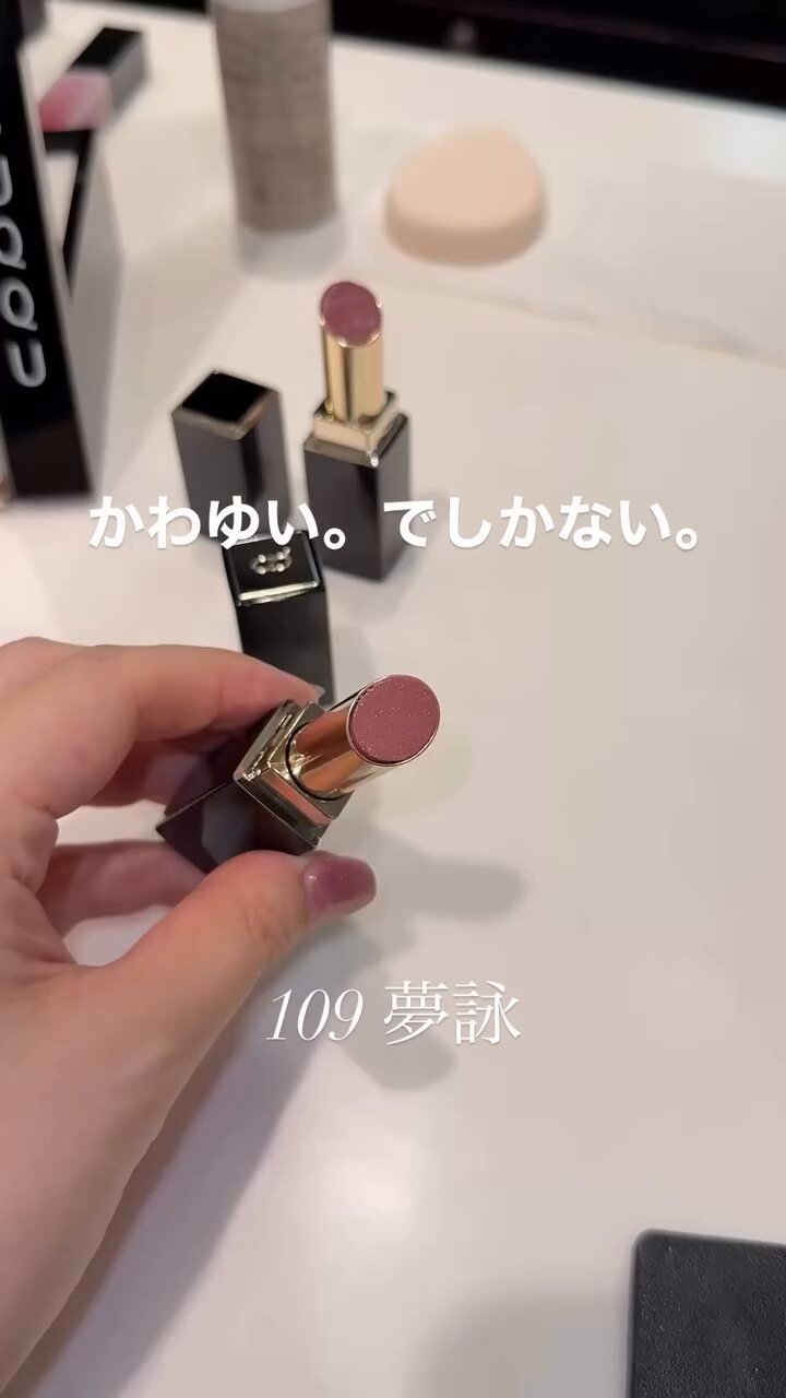 Yurin｜自分格上げコスメ on X: 