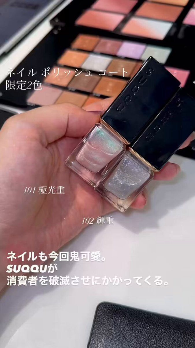 コスメ大好き様 リクエスト 7点 まとめ商品 ワクワク体験官 | 7sGood通販