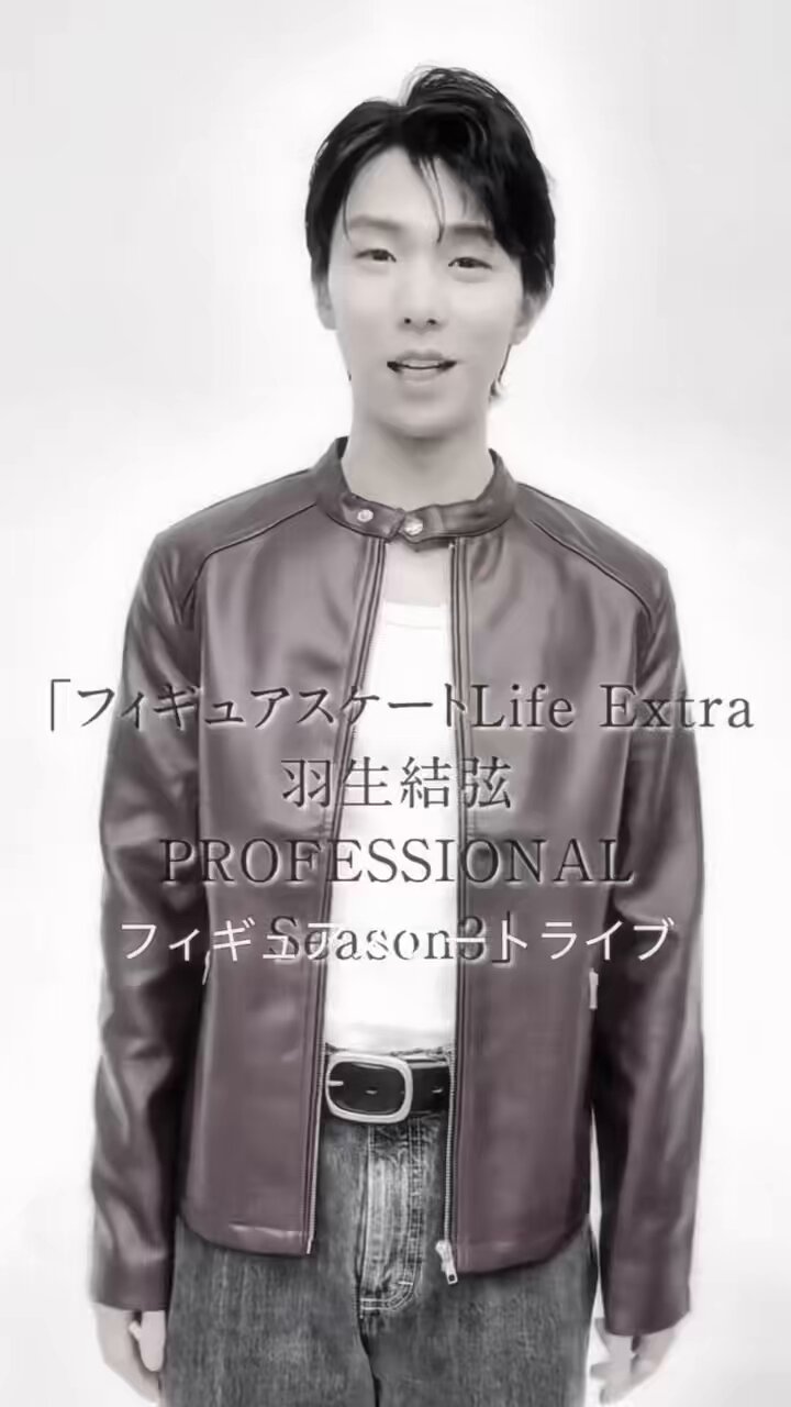 非売品☆羽生結弦さん羽毛の膝掛け☆新品未使用 🌻ARIMASA🌸⛸🏅🏅 on X: 
