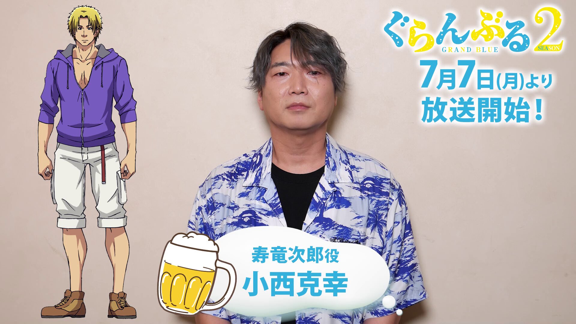 切り抜き◆小西克幸 144ページ(声優)【即購入OK♪】メルカリ出品中♪ 切り抜き◇小西克幸 144ページ(声優)【即購入OK♪】メルカリ出品中♪