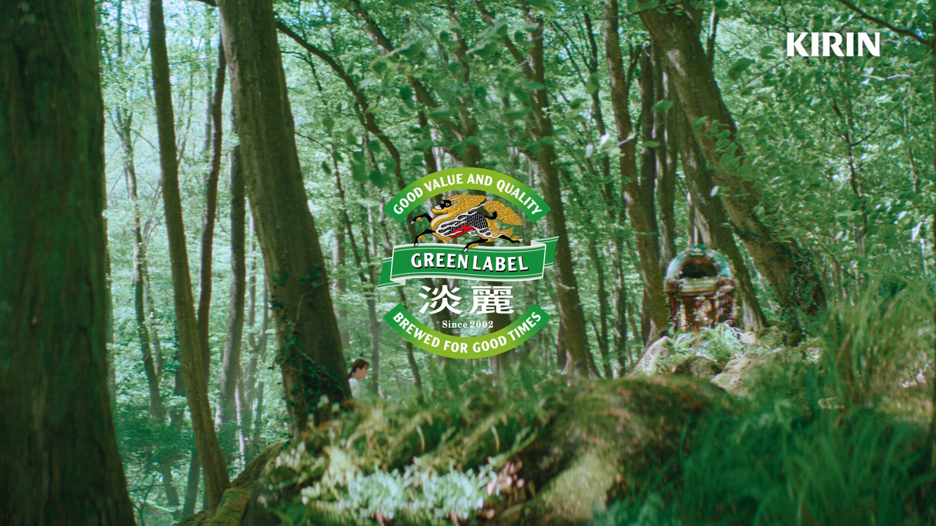KIRIN GREEN LABEL × Mrs. GREEN APPLE コラボキャンペーン｜淡