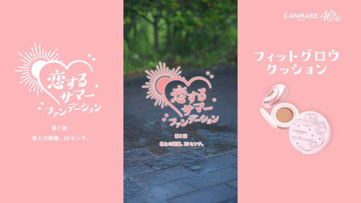 matan88 (@sakurikusaku) / X