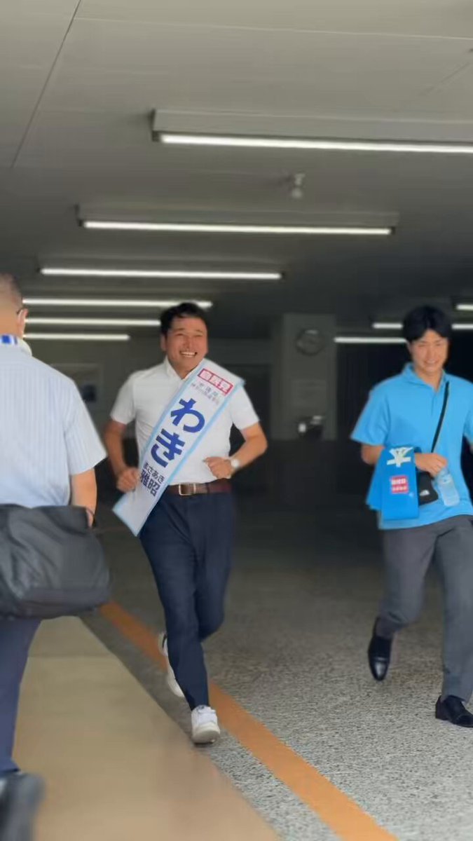 先ほど、立候補の届け出をいたしました。 この11ヶ月間、「神奈川を