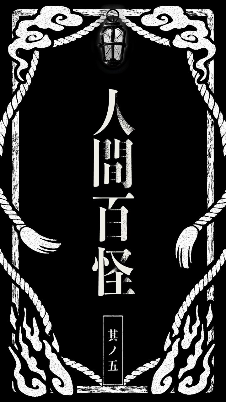 もじのすけさま専用（原画）月灯の森 ほか　2点おまとめ FuyCKNPaYAAlx6N.jpg