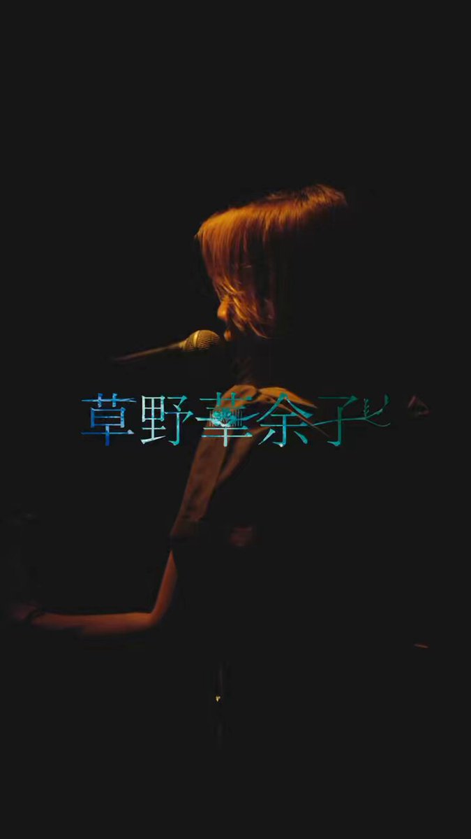 土屋昌巳 一風堂 雑誌 切り抜き 64P ☆貴重！ほぼページ欠けなし