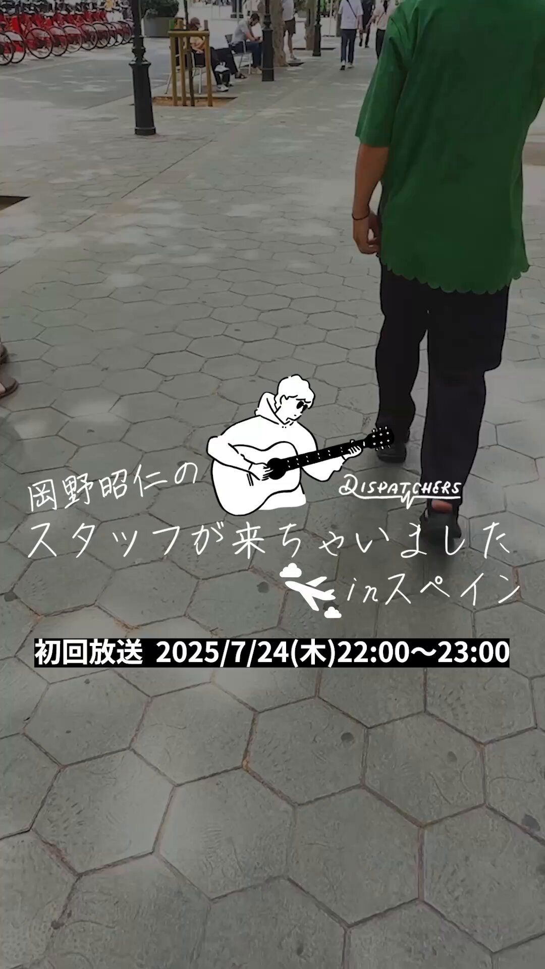 仁さん専用　会報 ポルノグラフィティ 公式 on X: 