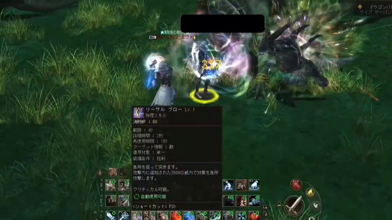 Lineage2 大感謝祭 記念品 @reiri_xx's video Tweet