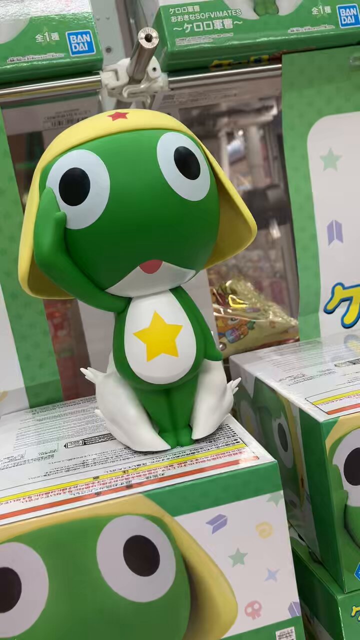 新品未開封】ケロロ軍曹 おおきなSOFVIMATES～ケロロ軍曹