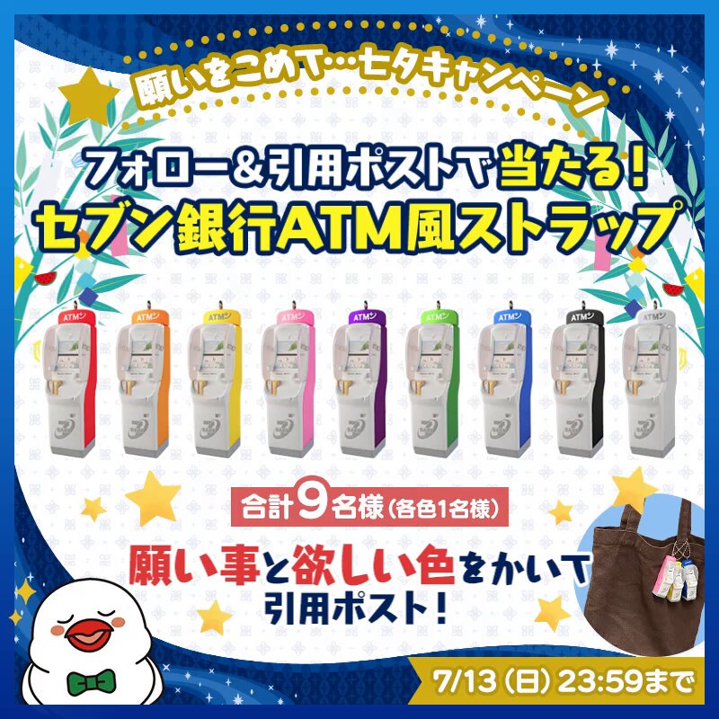 Dada ribbon tops コンビニATM支払い❌ klf's daily life | にちようび | Instagram