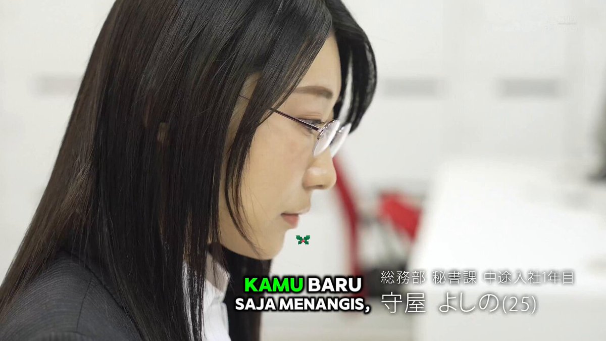 SEKERTARIS YANG MENAWAN