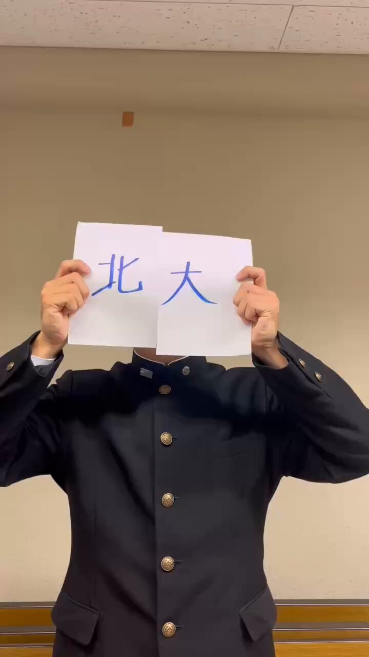 【東京大学】空手部ジャケット 東京大学】空手部ジャケット