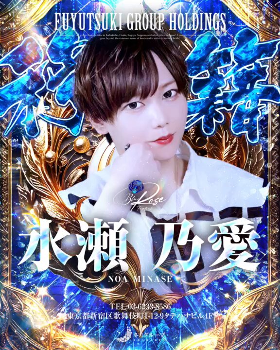 天使ニア (@nia__br) / X