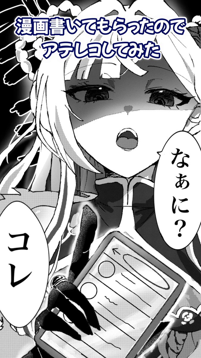 恋沼ミヤ🖤🍷🤍 (@miyamyaw) / X