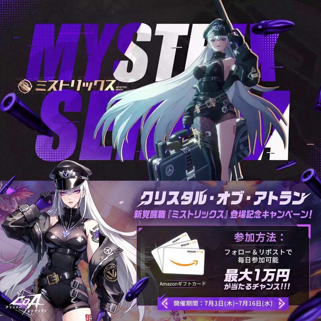 クリスタル・オブ・アトラン 小清水亜美サイン Amazon.co.jp: 小清水亜美 サイン色紙 : 文房具・オフィス用品