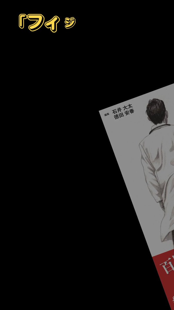 📚医学書院の「本」📕📗📘📙 (@igakushoinnohon) / X