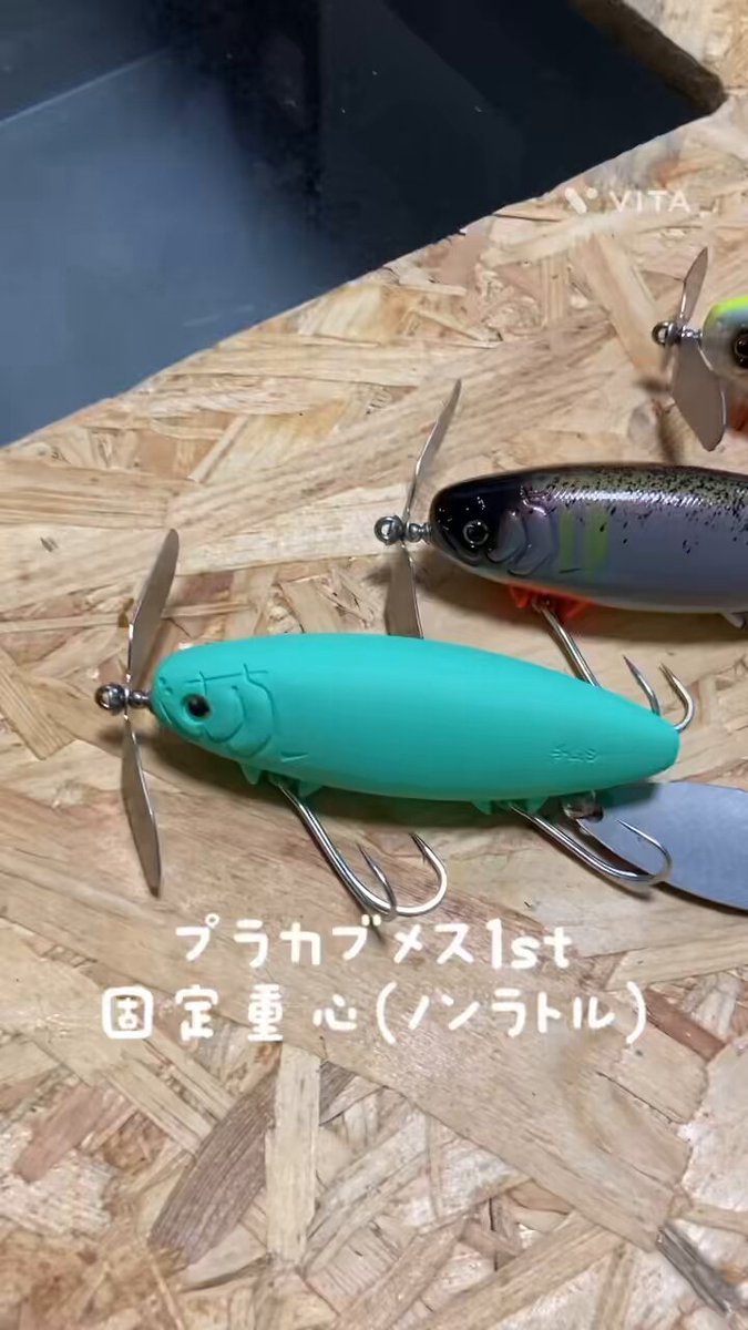 痴虫 チムシ 8個セット