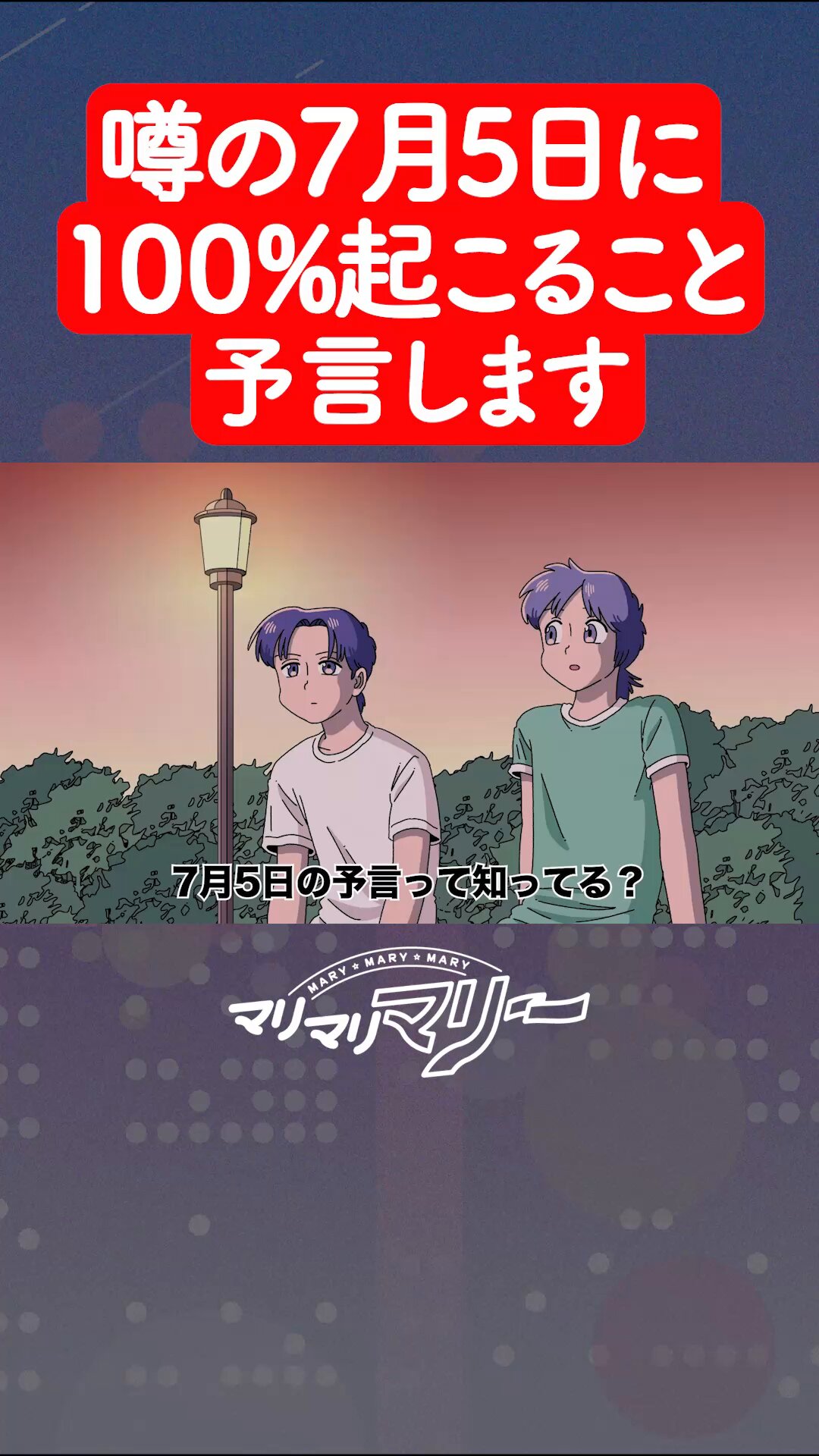 まりまりまー マリマリマリー - YouTube