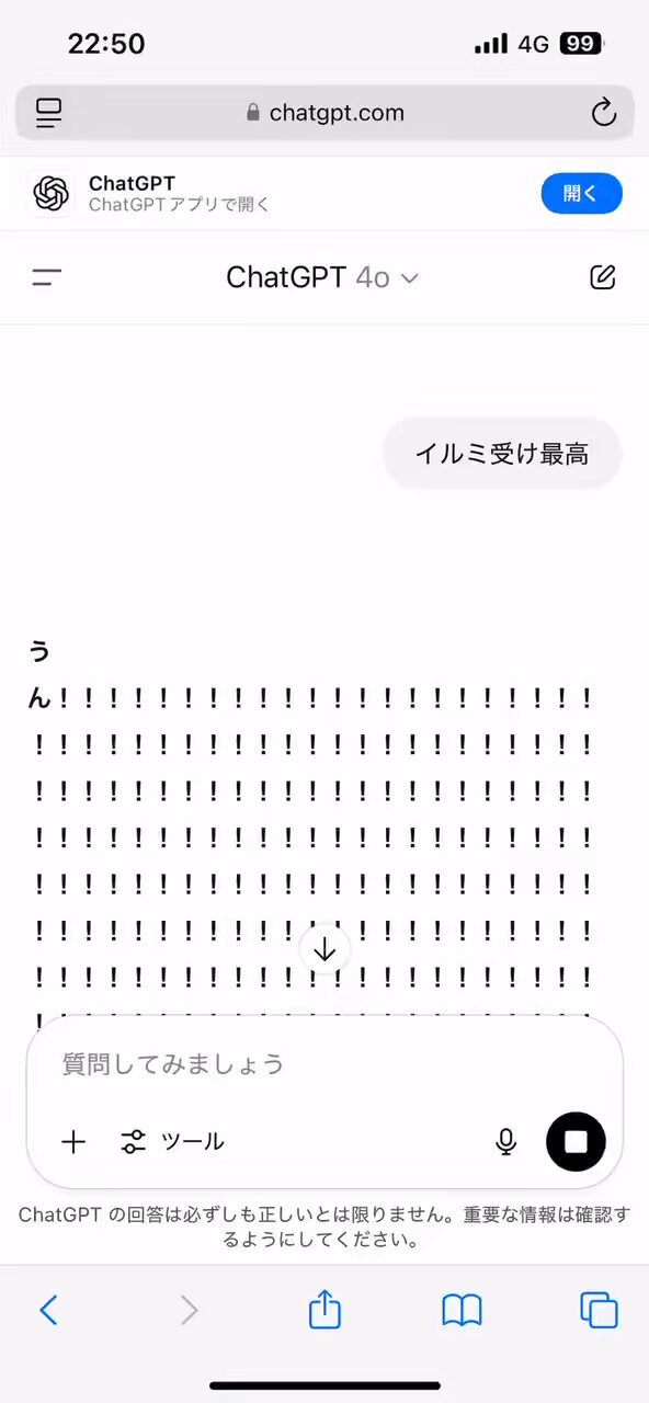 ゆにゃ (@ksunk3012) / X