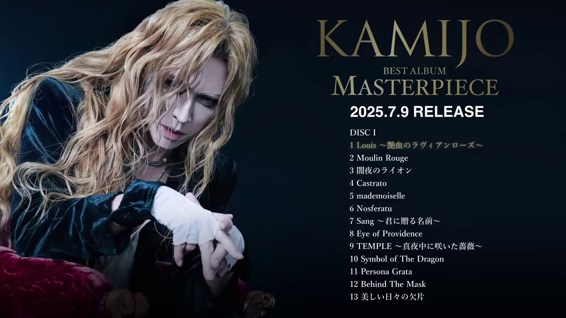 春先取りの 🇯🇵🇫🇷Versailles KAMIJO X / (@KamijoOfficial) ミュージシャン