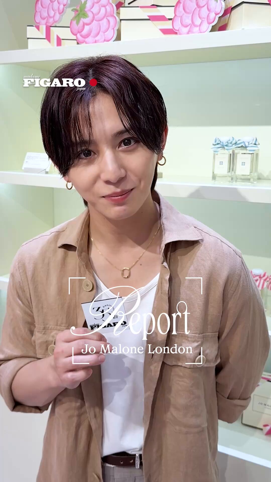 madame FIGARO japon on X: 