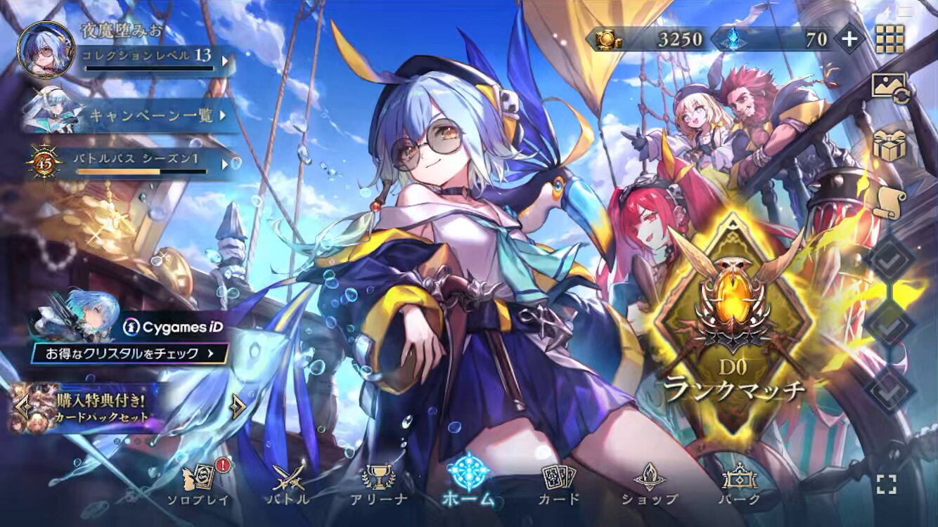 黒魔みみ@フォロバ100 on X: 