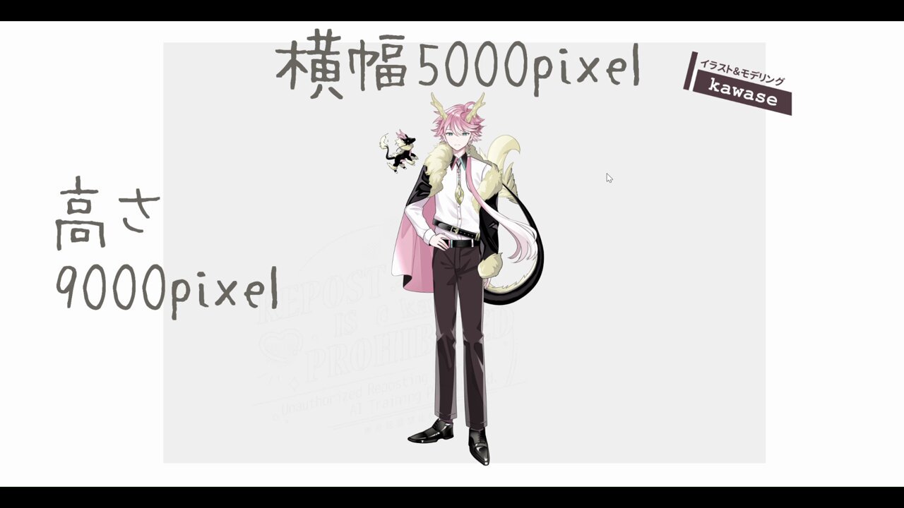kawase＠イラストレーター＆Live2Dモデラー on X: 