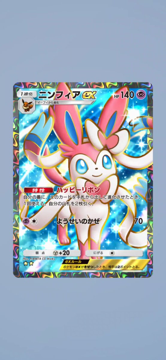 自己受け取り6世代えいがかん配布　ポケットモンスターX Breaking News] PokePoke 