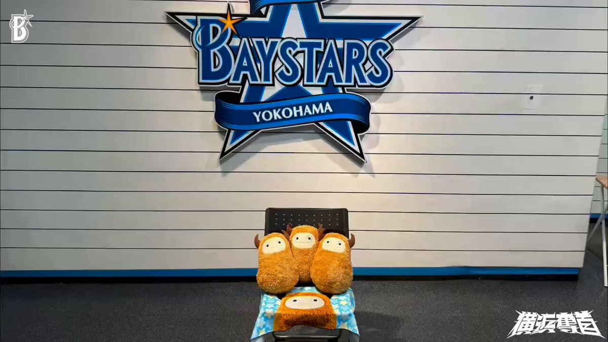 横浜DeNAベイスターズ on X: 